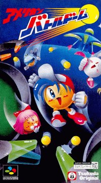 American Battle Dome Super Famicom JP box art
